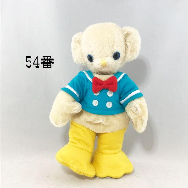 Disney（ディズニー） SALE!! メリーソート チーキー ドナルドダック