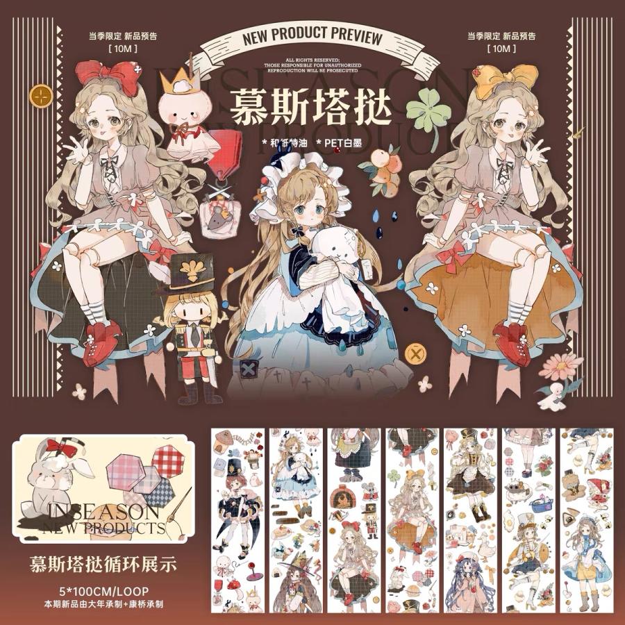 海外 マスキングテープ 人物 装飾 マステ PET まとめ売り コラージュ