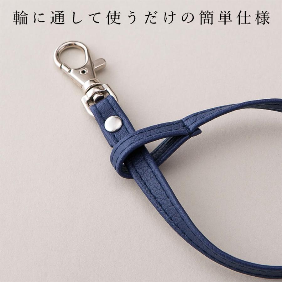 PVC レザー ストラップ「mikke」日本製 抗菌 鍵 紛失 防止 キー