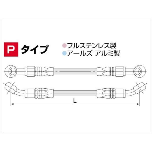 HURRICANE（ハリケーン） 4936887382822 SURE SYSTEM LINE HB7P155S