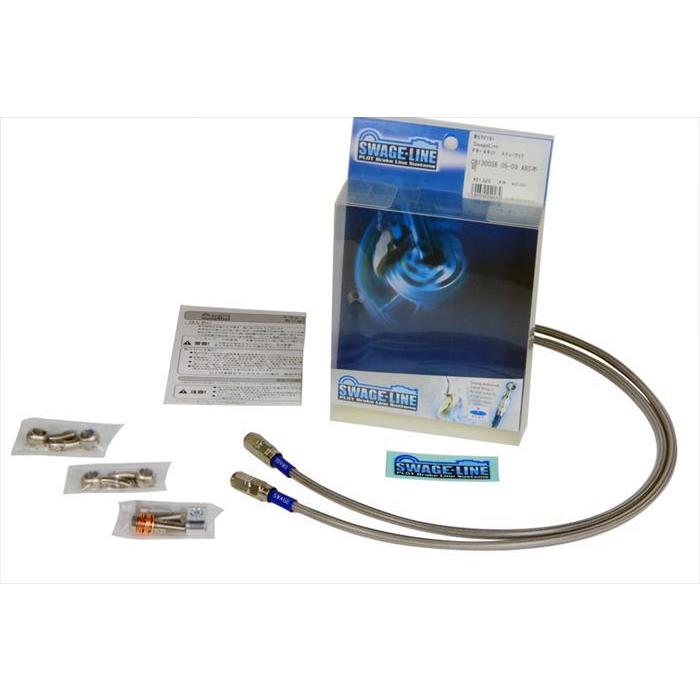 SWAGE-LINE PLOT プロト 4547424684905 SwageLine フロントホース