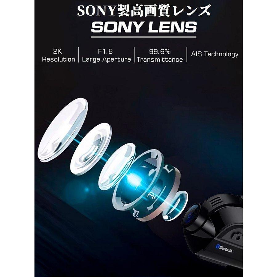 TEITO バイク用 2K高画質カメラ付きインカム T-DRH-01(旧S-11