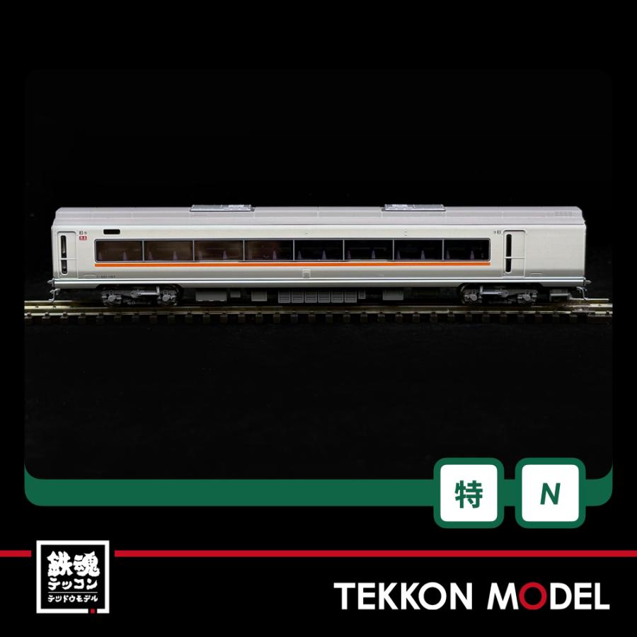 カトー（KATO） Nゲージ ホビーセンターカトー 10-959 651系1000番台