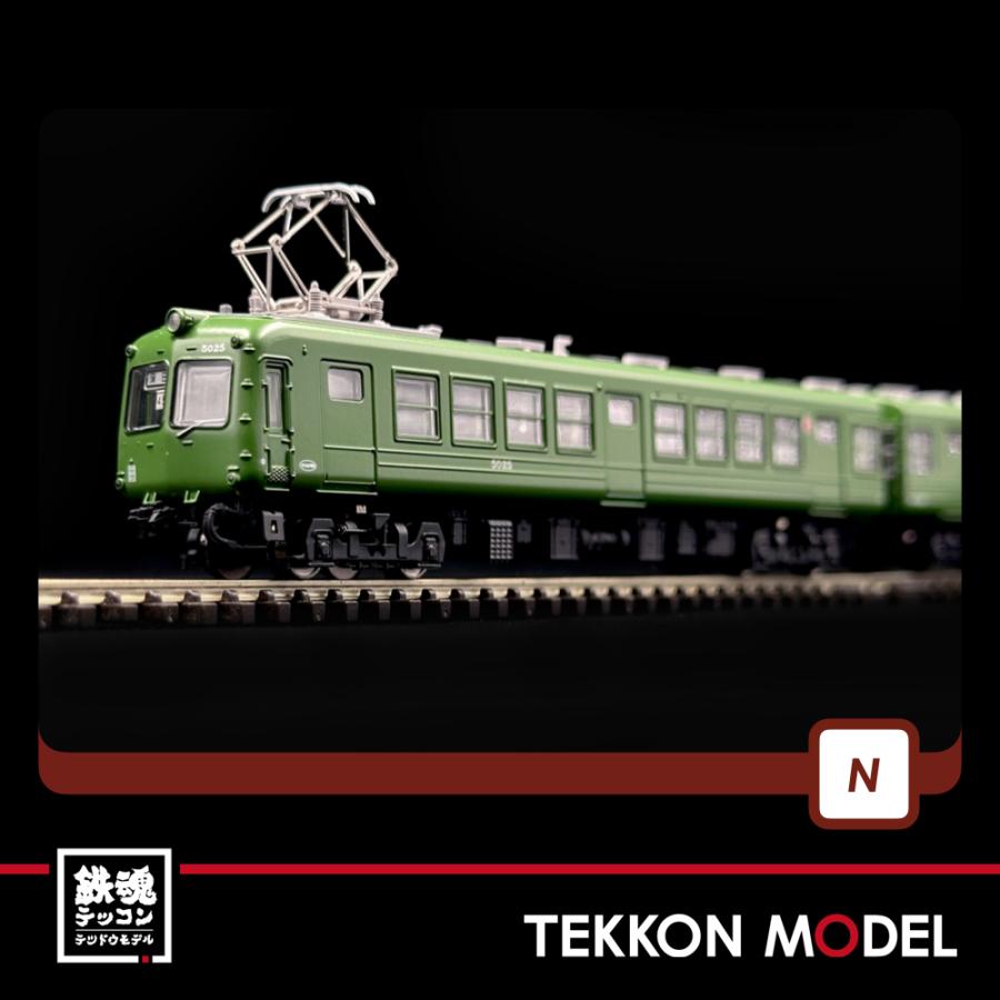 ポポンデッタ Nゲージ popondetta 6051 東急電鉄旧5000系 目蒲線仕様 3