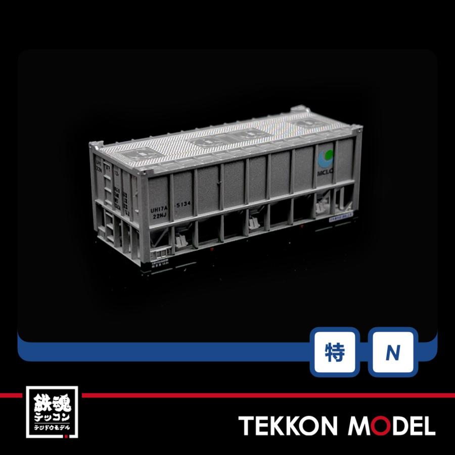 トミックス Nゲージ TOMIX 97944 特企 DD51形（愛知機関区