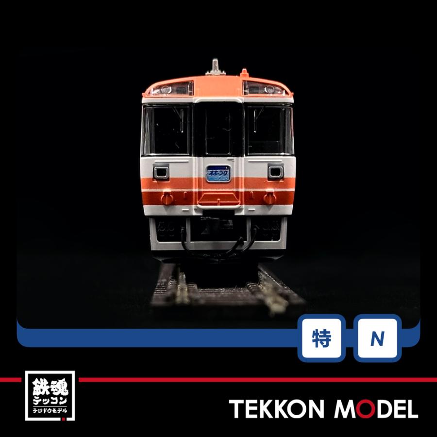 トミックス Nゲージ TOMIX 97959 特企 キハ183系（さよならキハ