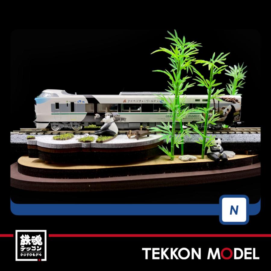 トミックス Nゲージ TOMIX 97933 特別企画品 JR 287系特急電車(パンダ