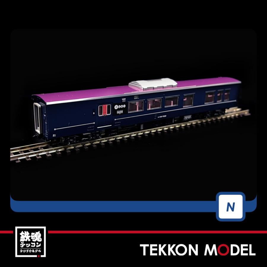 トミックス Nゲージ TOMIX 98714 117-7000系電車（WEST