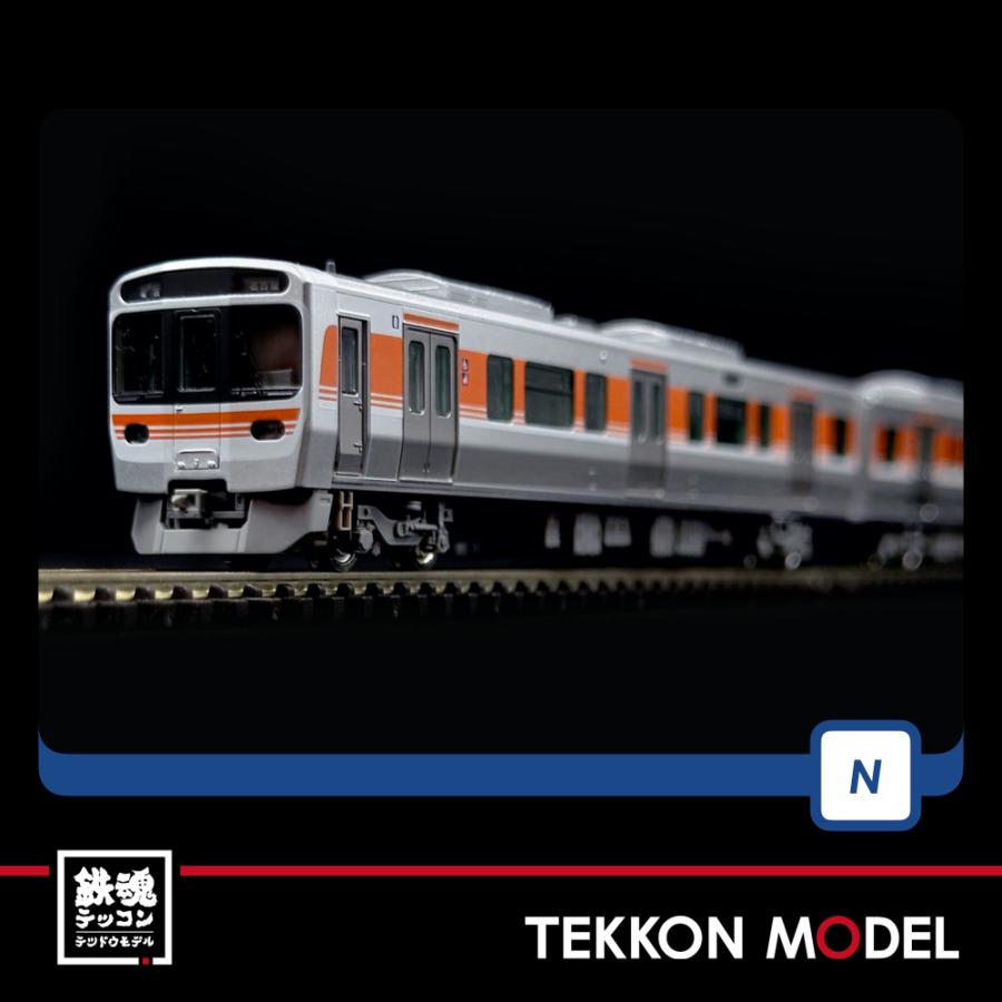 TOMIX 98820 315系通勤電車セット トミックス Nゲージ TOMIX 98820 315