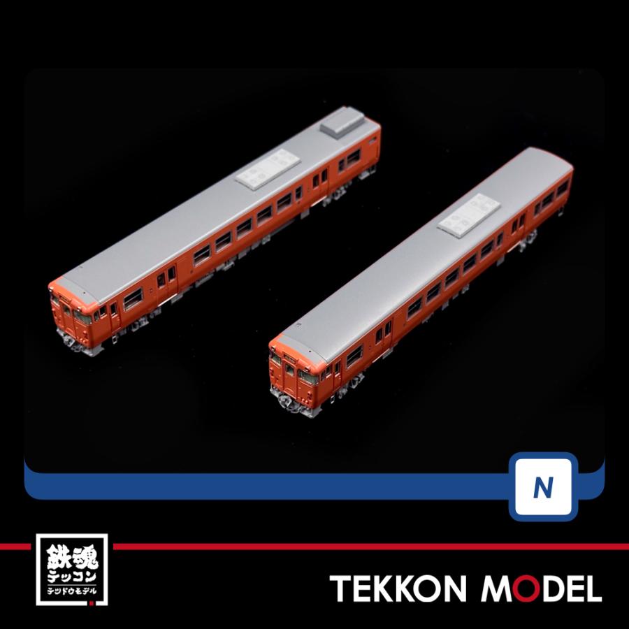 Tomix キハ47 後藤 4両セット M有り 側面電光掲示板インレタ付き Tomix