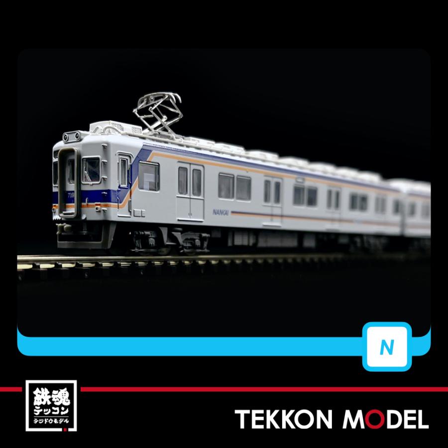 鉄道模型 Nゲージ マイクロエース 91系東海セット バラし品 5両