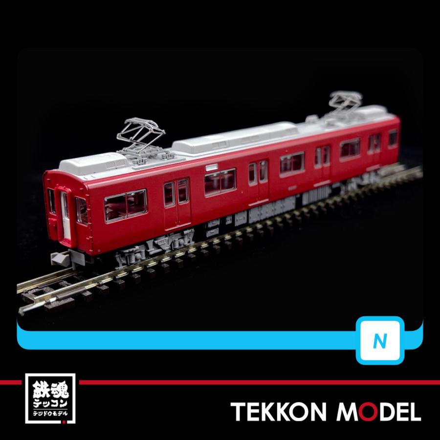 マイクロエース Nゲージ MICROACE A8063 近鉄9200系 赤一色 3両セット