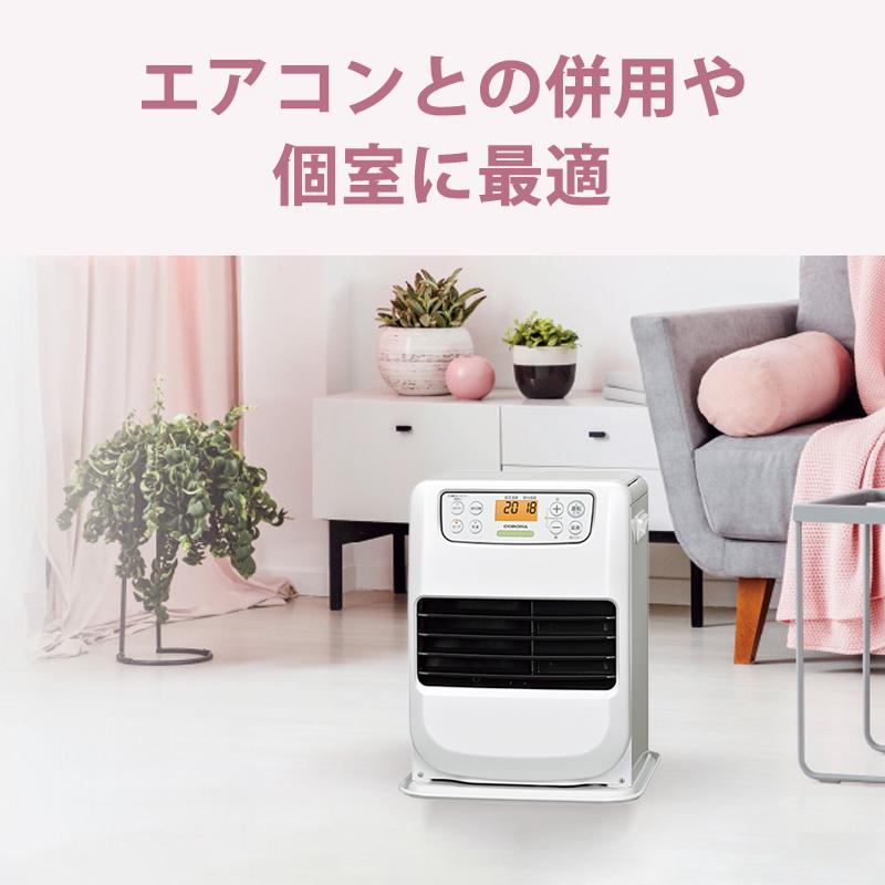 CORONA（コロナ） 石油ファンヒーター miniタイプ コンパクトモデル