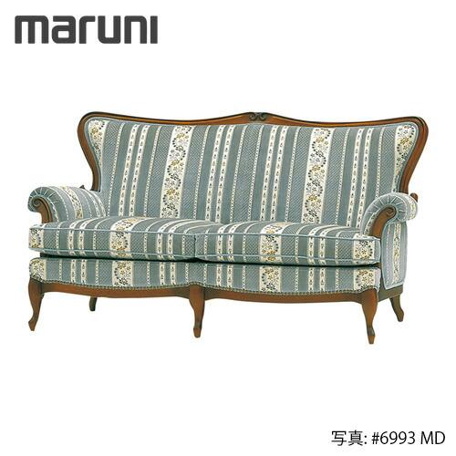 MARUNI マルニ木工 マキシマムシリーズ アンドリュー ラブシート No