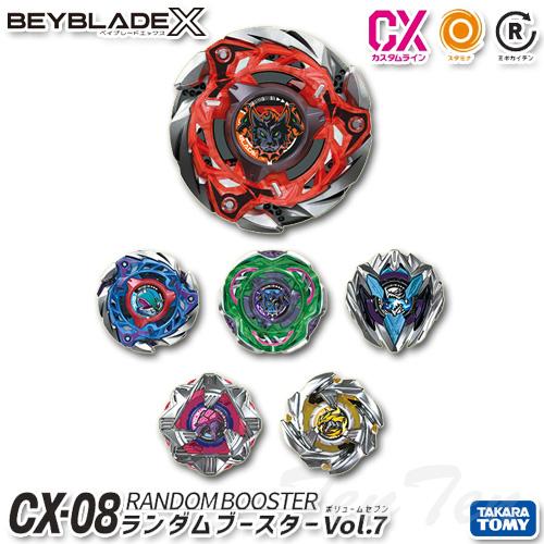 完全未開封】CX-08 ランダムブースター vol.7 Amazon.com: Takara Tomy