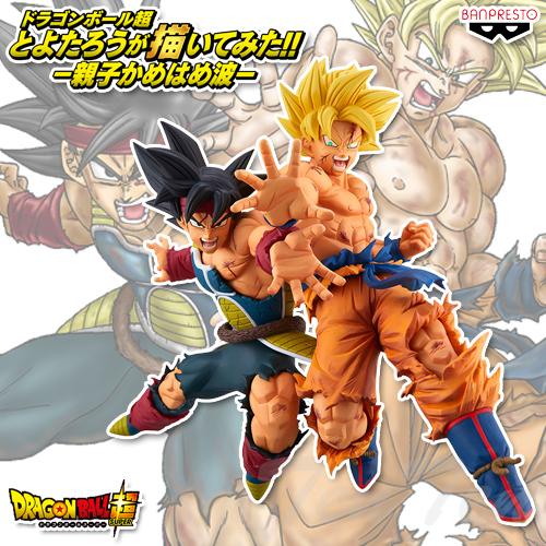 BANPRESTO（バンプレスト） ドラゴンボール超 とよたろうが描いてみた