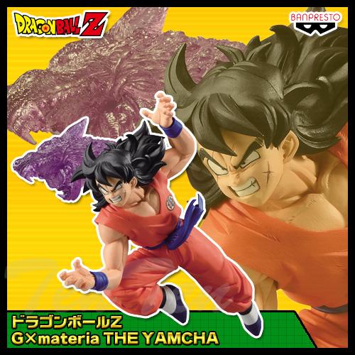 BANPRESTO（バンプレスト） ドラゴンボールZ G×materia THE YAMCHA