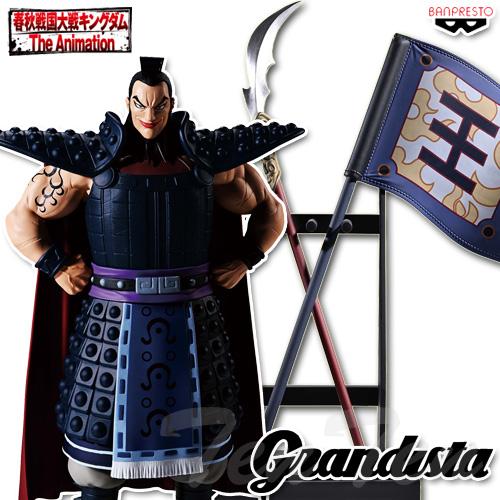 BANPRESTO（バンプレスト） キングダム Grandista 王騎＆旗矛台座