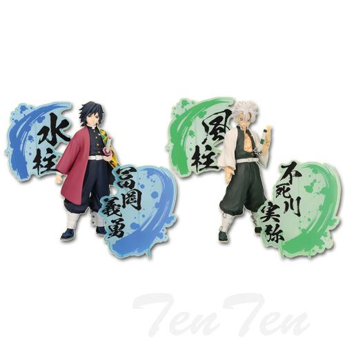 BANPRESTO（バンプレスト） 鬼滅の刃 フィギュア 絆ノ装 EX 全2種