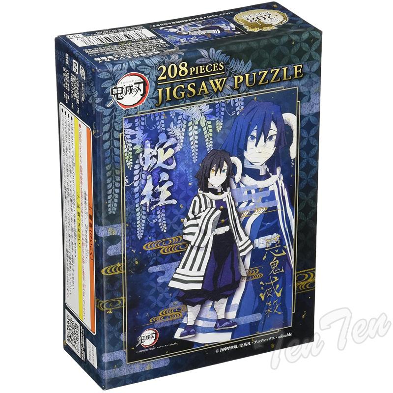40％OFF】 鬼滅の刃 ジグソーパズル 蛇柱 伊黒 小芭内 208ピース 208