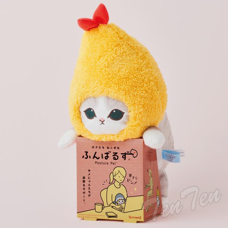 mofusand えびにゃん ぬいぐるみ コンプリート モフサンド 初期