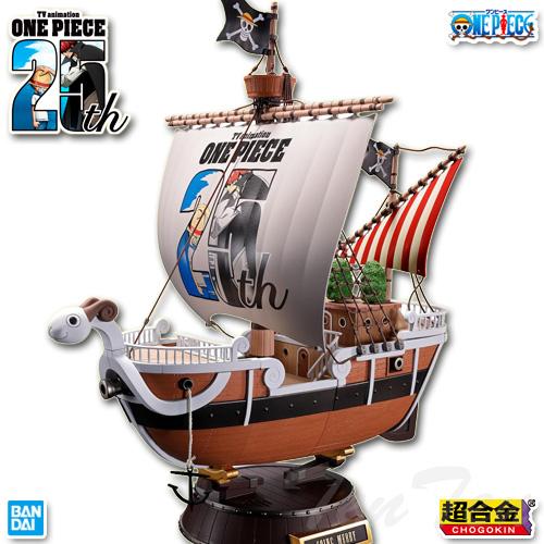 フィギュアーツZERO 超合金 ゴーイング・メリー号 ONE PIECE アニメ25