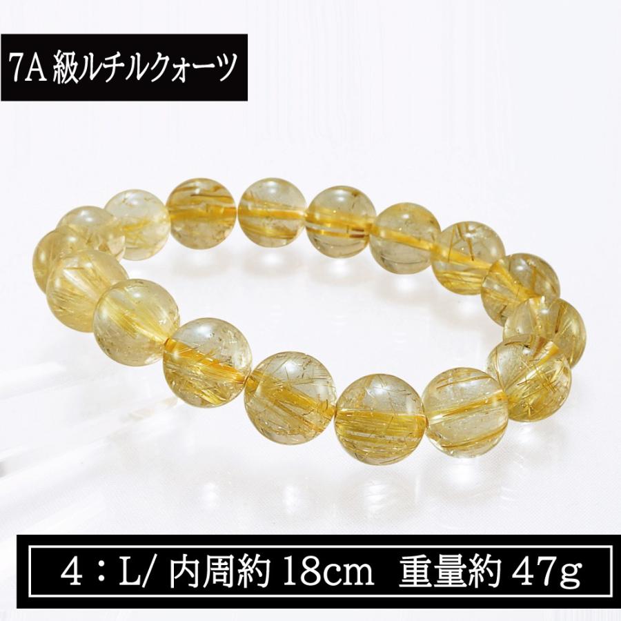 ブラジル産 7A級 金運アップ ゴールドルチルクォーツ 12mm