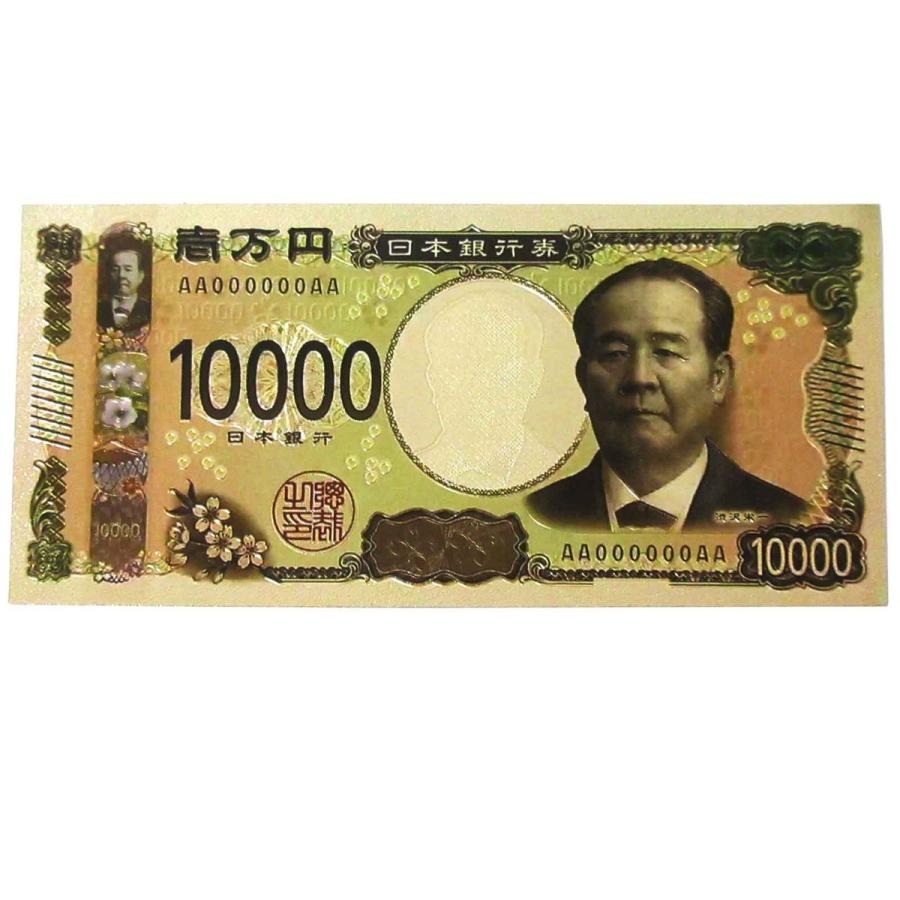 令和6年高額紙幣対応・1万円・5千円・千円、新旧OK・ビリバリKB-272EX