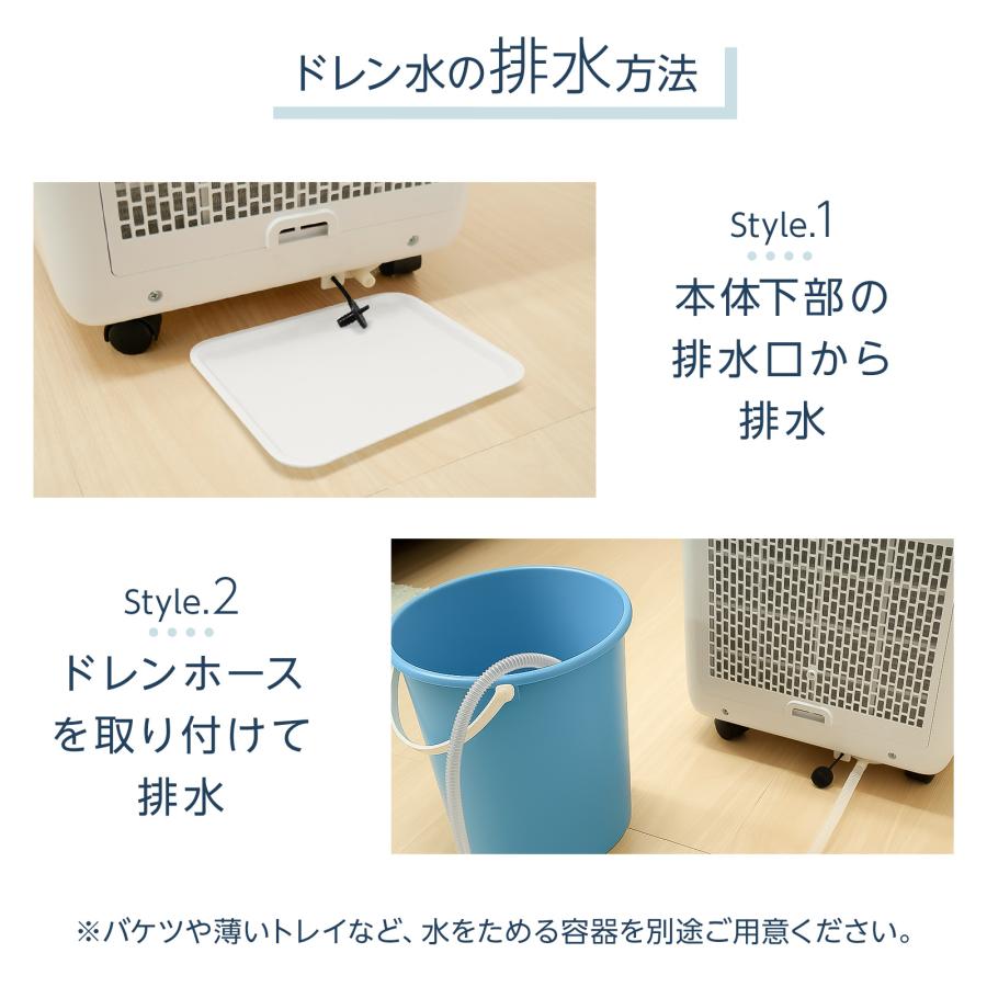 ONE STEP スポットクーラー ポータブルクーラー 除湿 冷風機 冷風扇 羽