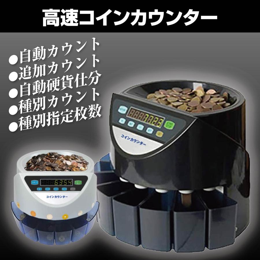ONE STEP コインカウンター 自動 マネーカウンター ポータブル 硬貨