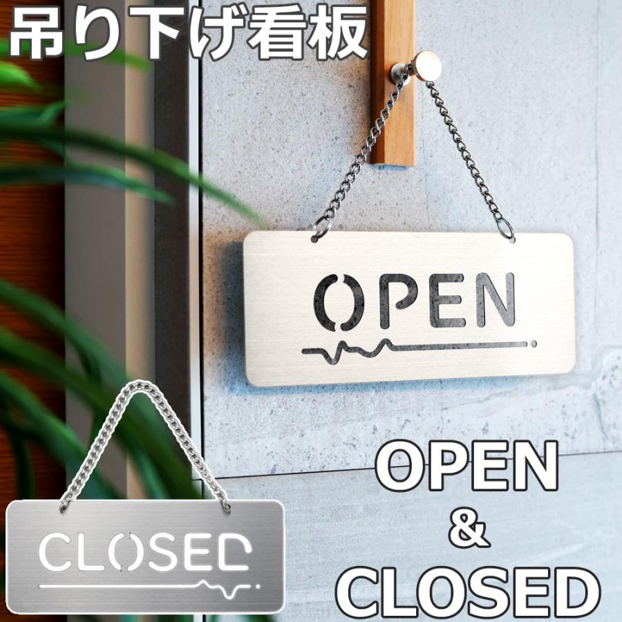 オープンクローズ看板 ステンレス ドアサイン プレート OPEN CLOSED