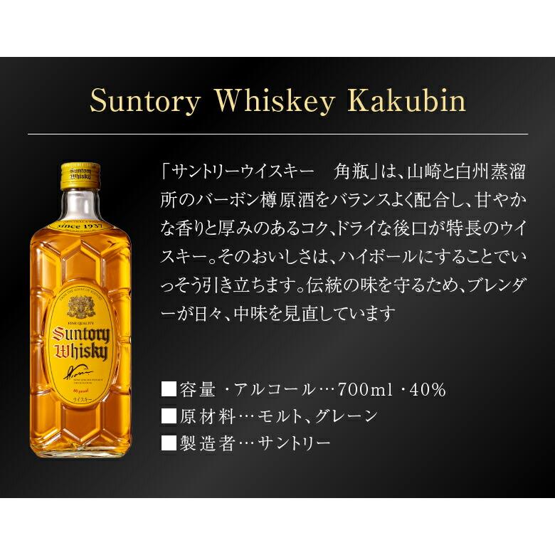 マルスウイスキー 御祝 誕生日 バレンタイン ウイスキー 飲み比べ 2本