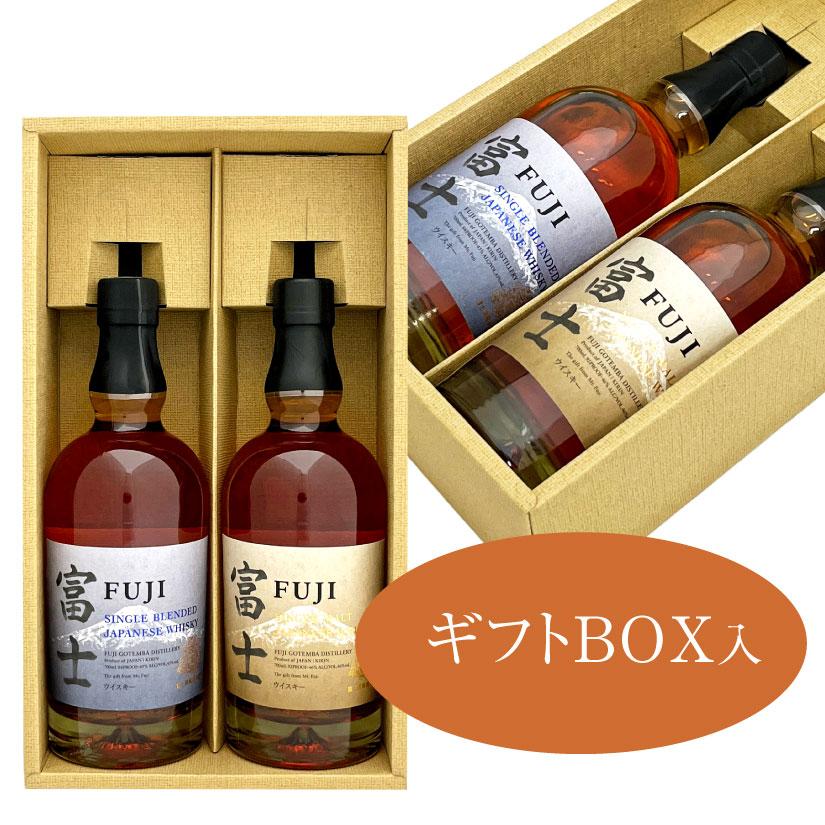 キリン（KIRIN） 御祝 誕生日 バレンタイン 富士 飲み比べ 2本セット