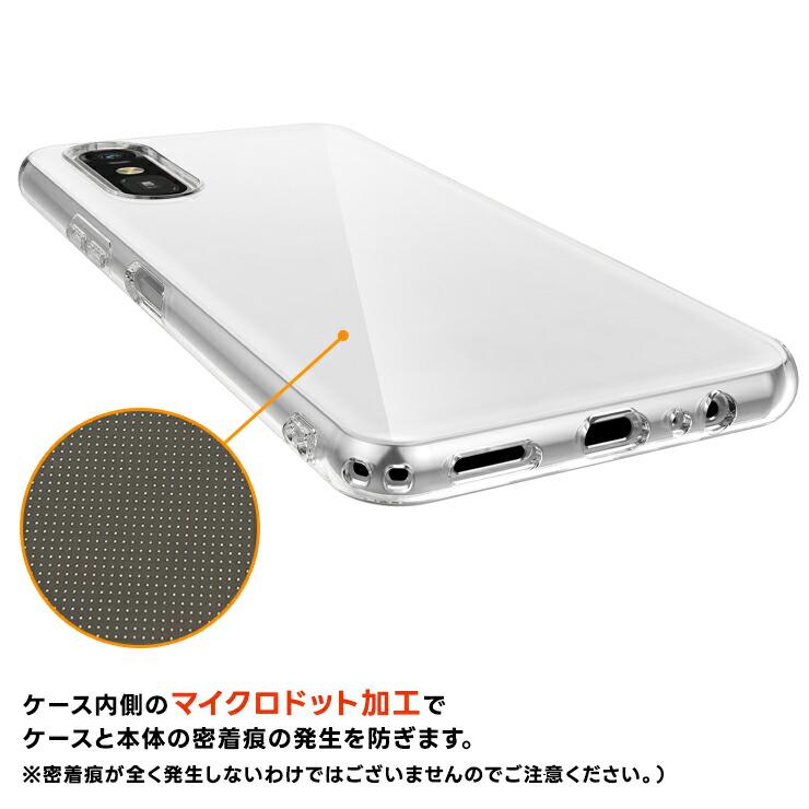 らくらくスマートフォン Lite MR01 ゴールド クリアケース 保護