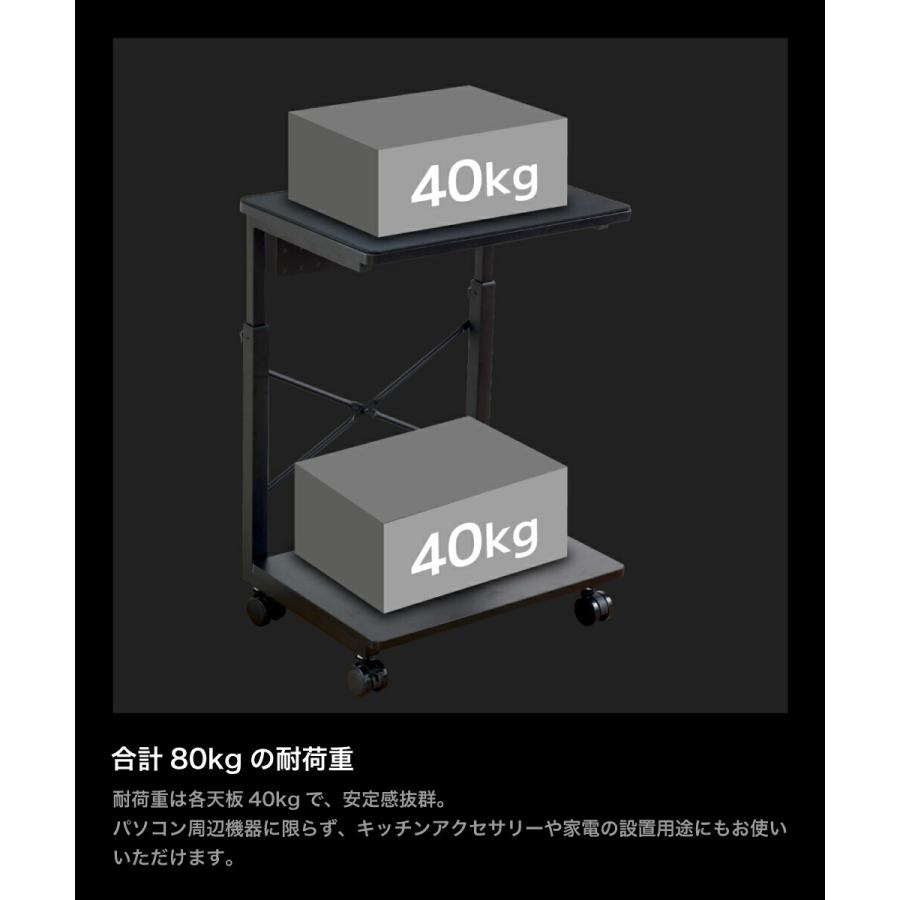 パソコンラック PCキャリー 高さ7段階 キャスター付き PCラック CPU