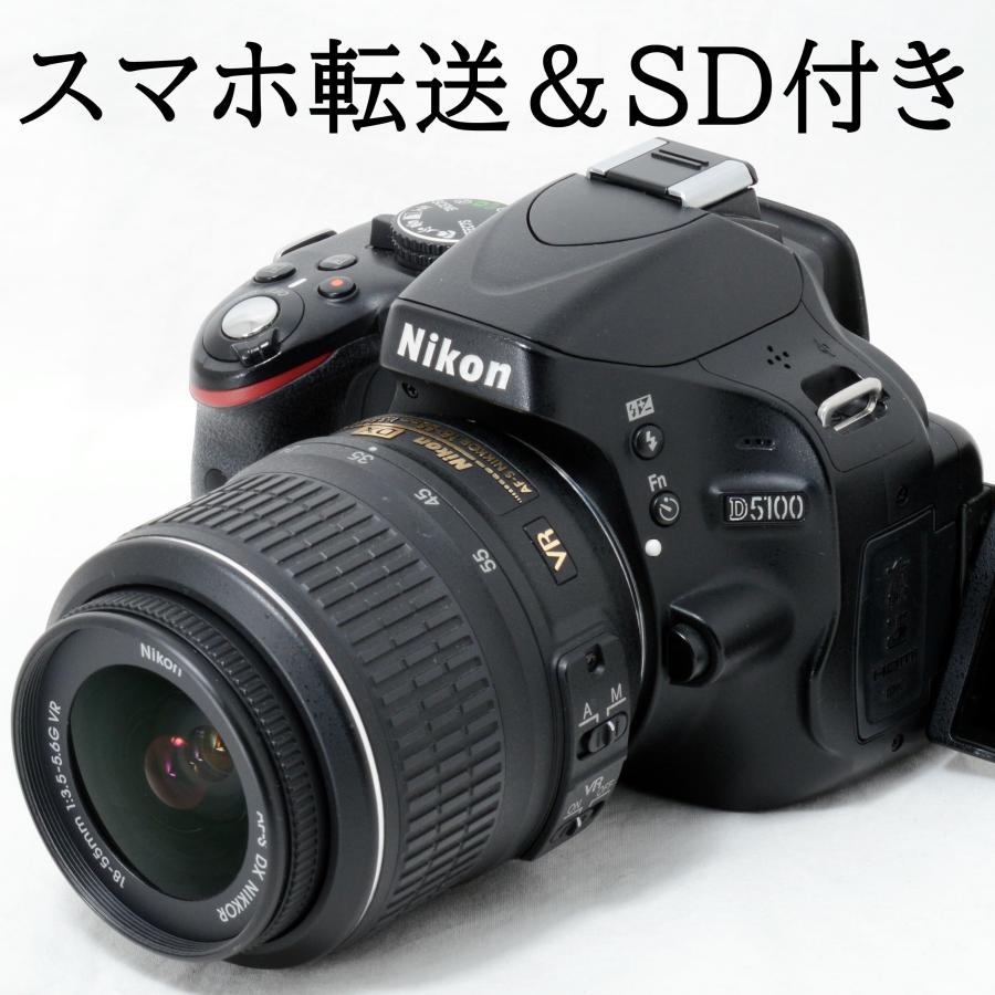 Nikon D5000＋18-55mm VR スマホ転送 一眼デビューに最適！ Wi-Fi対応