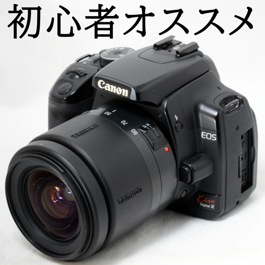 ❤️初心者におすすめ❤️Canon EOS KissDigitalXレンズキット 【公式