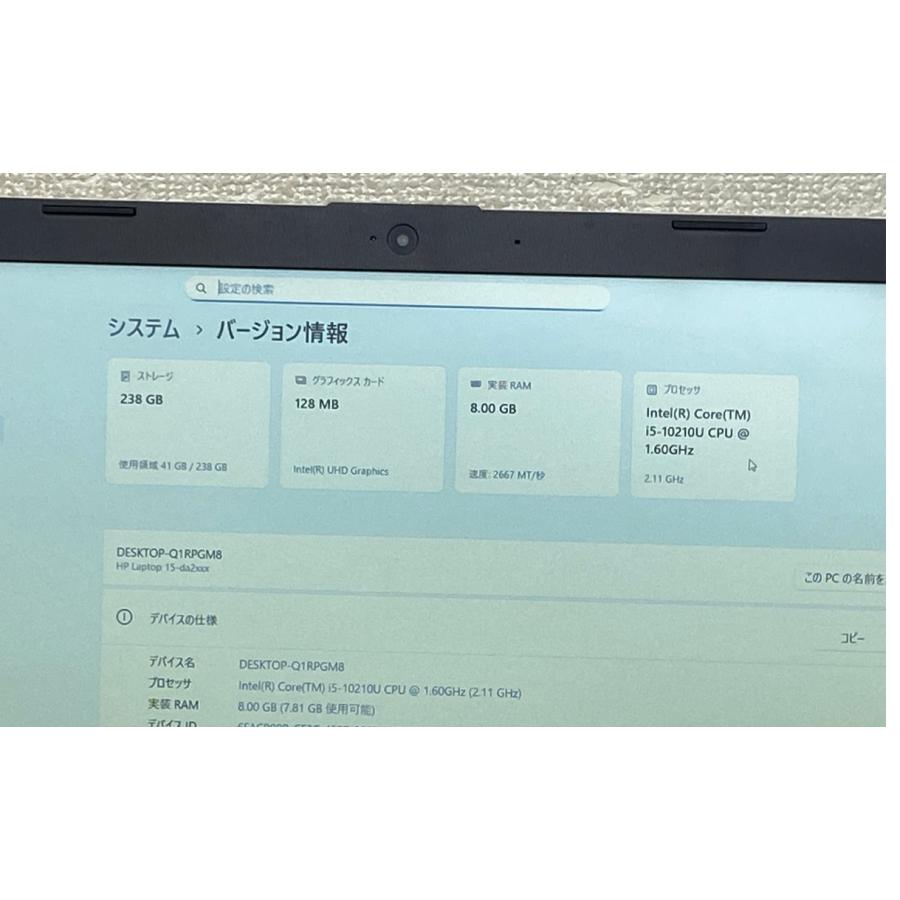 エイチピー HP Laptop 15-da2023TU CORE i5第10世代 ノートPC HPノート