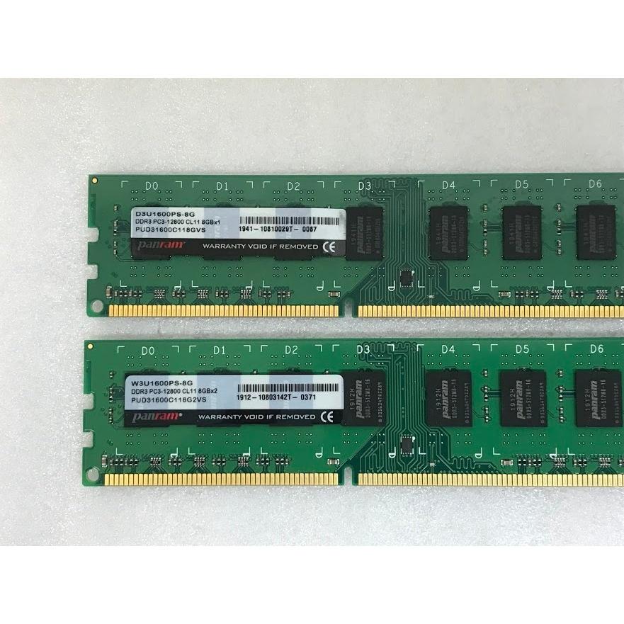 ddr3 16gb デスクトップメモリ PANRAM PC3-12800U 8GB 2枚で 16GB DDR3