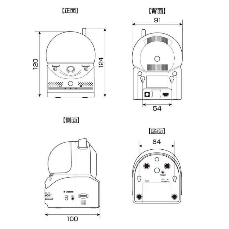 パンチルト フルHD IPカメラViewla IPC-07FHDII : セキュリティ王