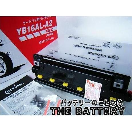GSユアサ YB16AL-A2 バイク バッテリー GS YUASA ジーエス ユアサ 二輪