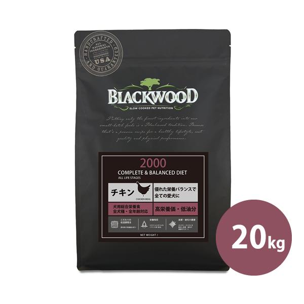 BLACKWOOD ローファットチキン ドッグフード(5kg×4袋) imgrc0110678234