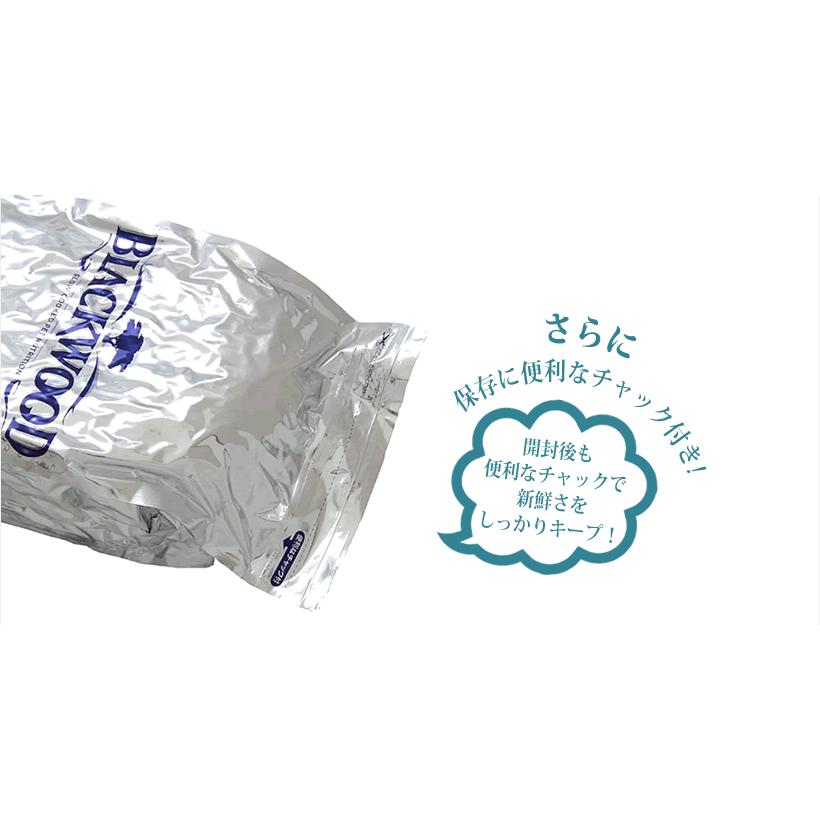 20kg (5kg×4袋) ＞ブラックウッド3000/皮膚の弱い犬用 : ブラックラブ
