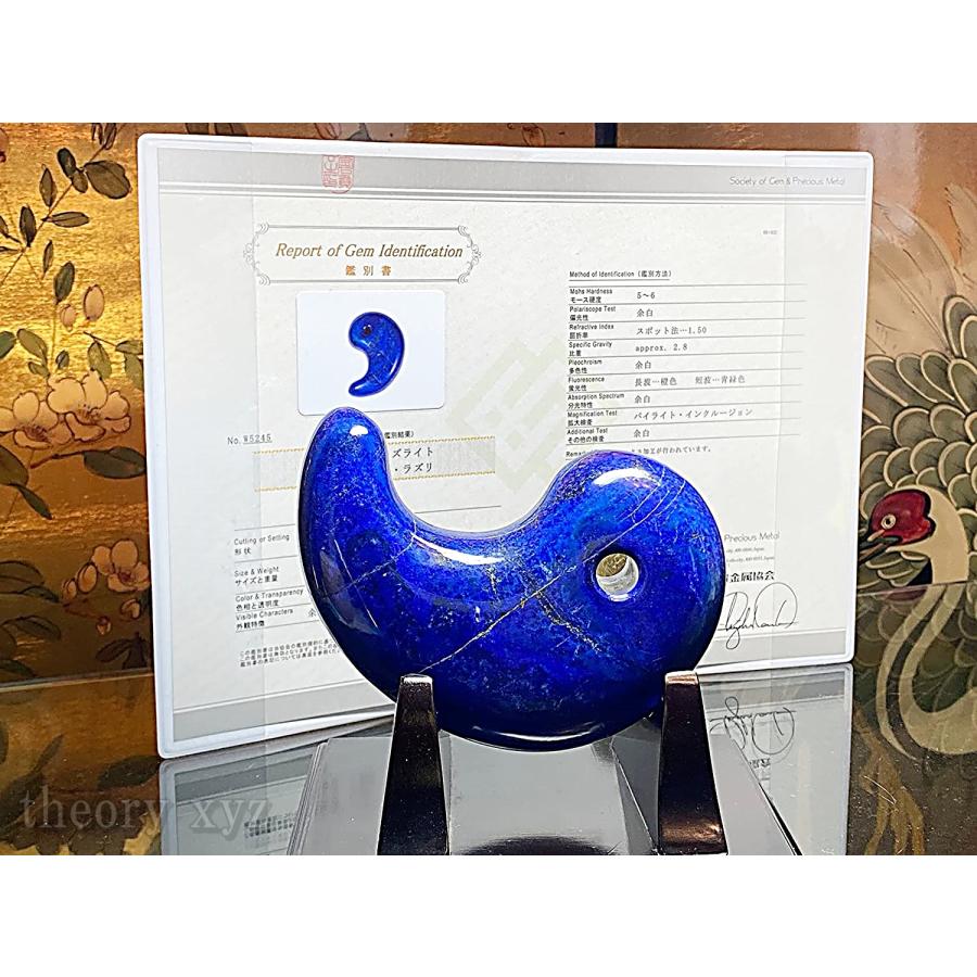 ✳希少お宝勾玉‼️ ラピスラズリ黄鉄鉱ピカピカ色彩良好本物