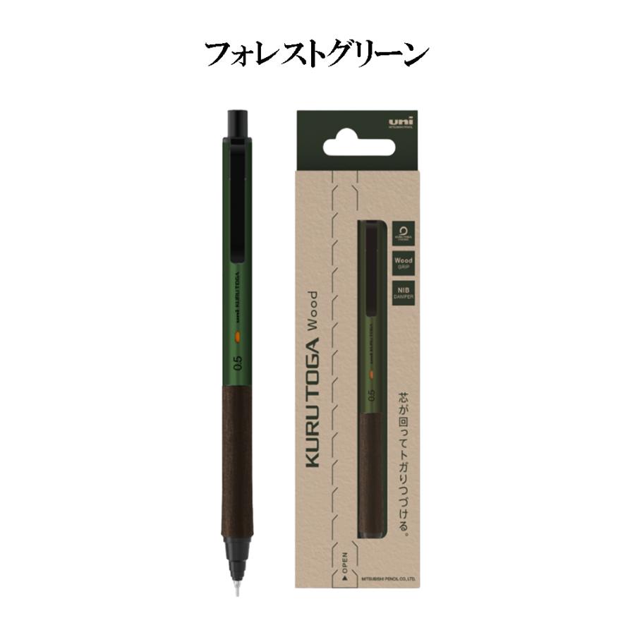 クルトガ クルトガウッド シャープペンシル kurutoga wood ウッド