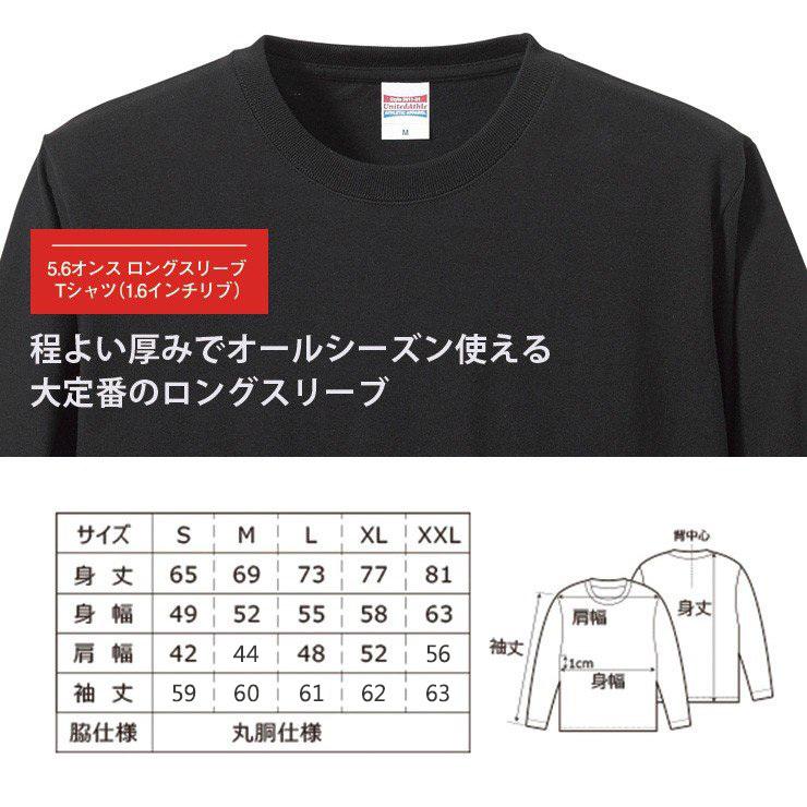 ロングスリーブTシャツ メンズ レディース 春夏新作 Tシャツ ロンT