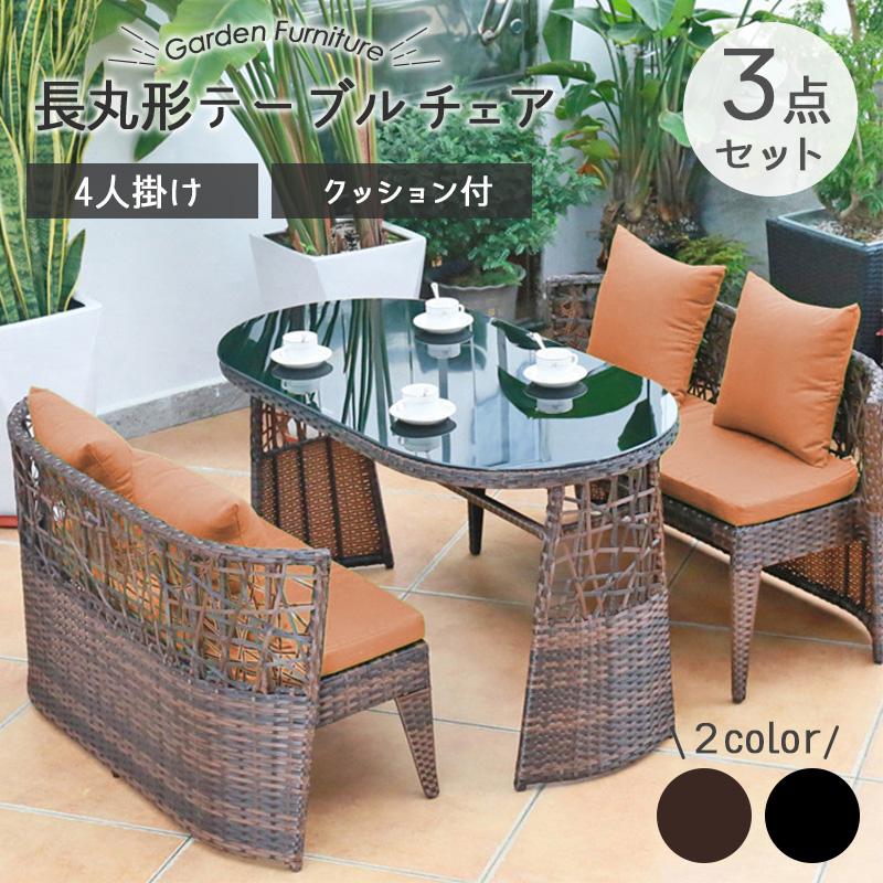 ラタン調 ダイニングテーブル＆チェアセット 4人掛け 丸形机 収納