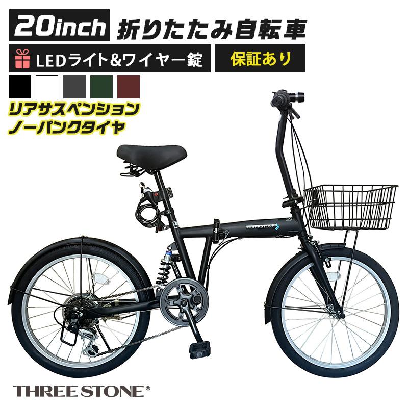 アイジュサイクル ノーパンク 折りたたみ自転車 20インチ シマノ 6段