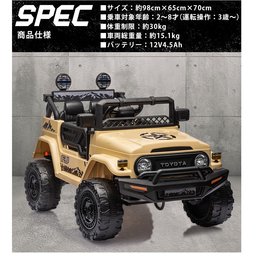 トヨタ ランドクルーザー FJ40V 1/8 RCカー トヨタ ランドクルーザー