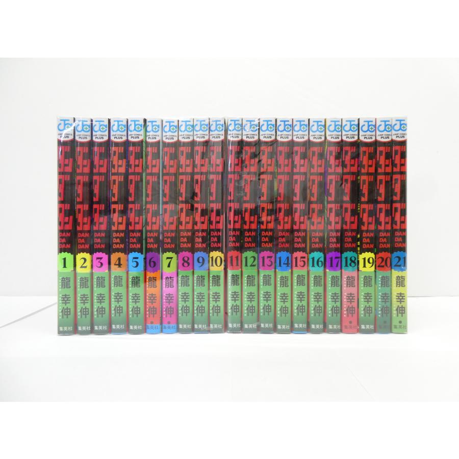 ダンダダン 1〜21巻 セット 本 △WZ2822 : スリフト - 通販 - Yahoo